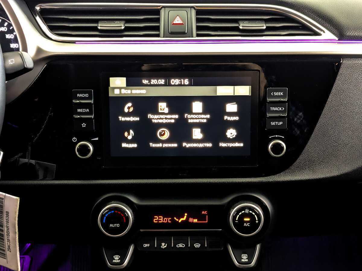 Купить Киа Рио, 2021, 71 343 км.. Фото: #14