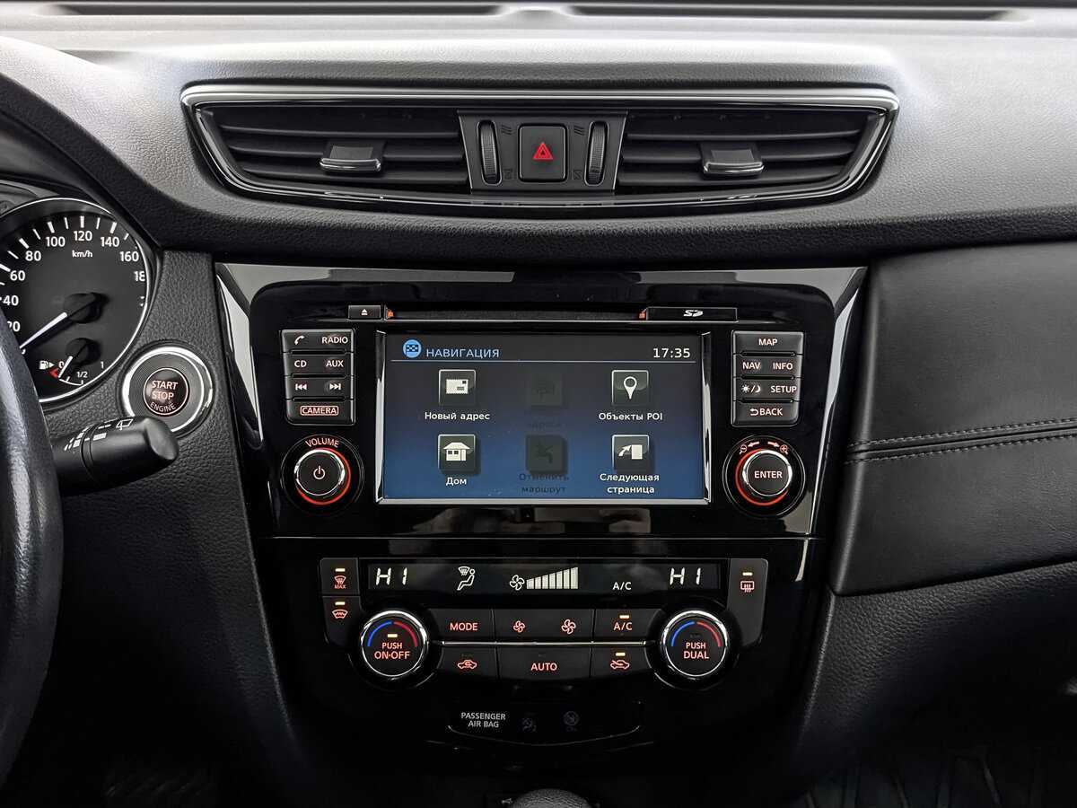 Купить Ниссан Икс-Трейл, 2019, 90 892 км.. Фото: #16