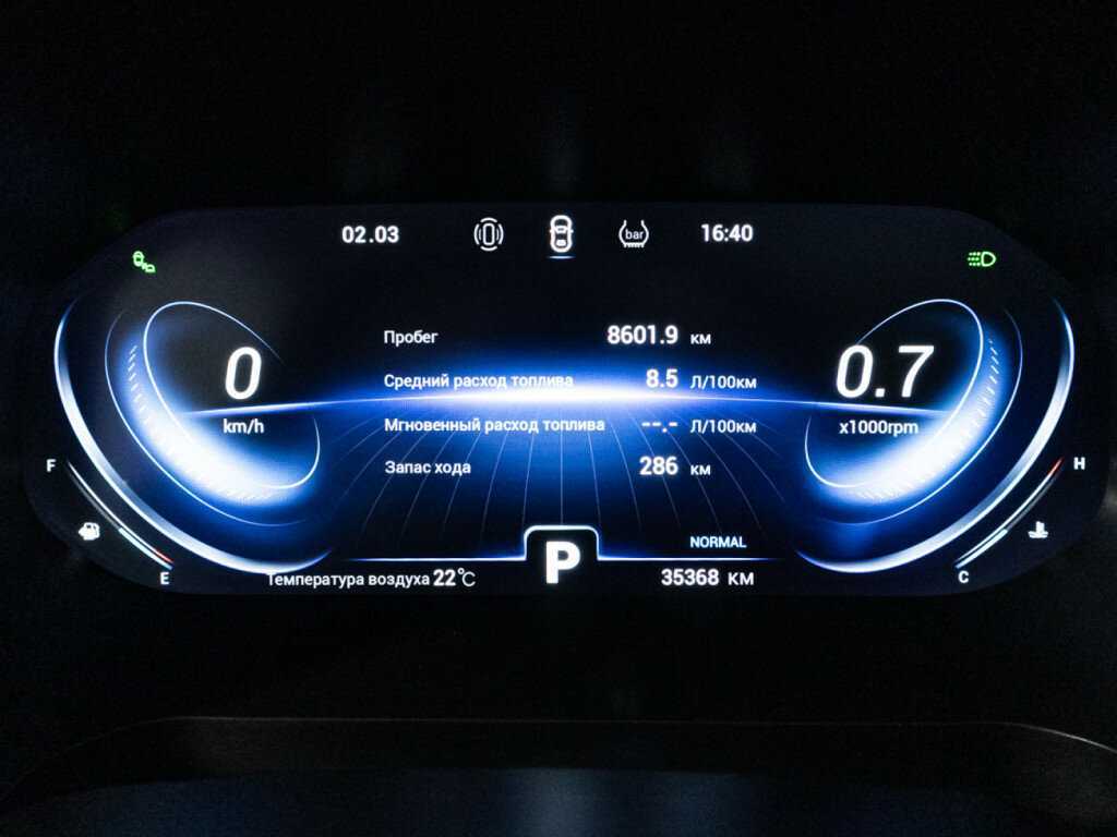 Купить Чери Тигго 8 Про, 2023, 35 368 км.. Фото: #11