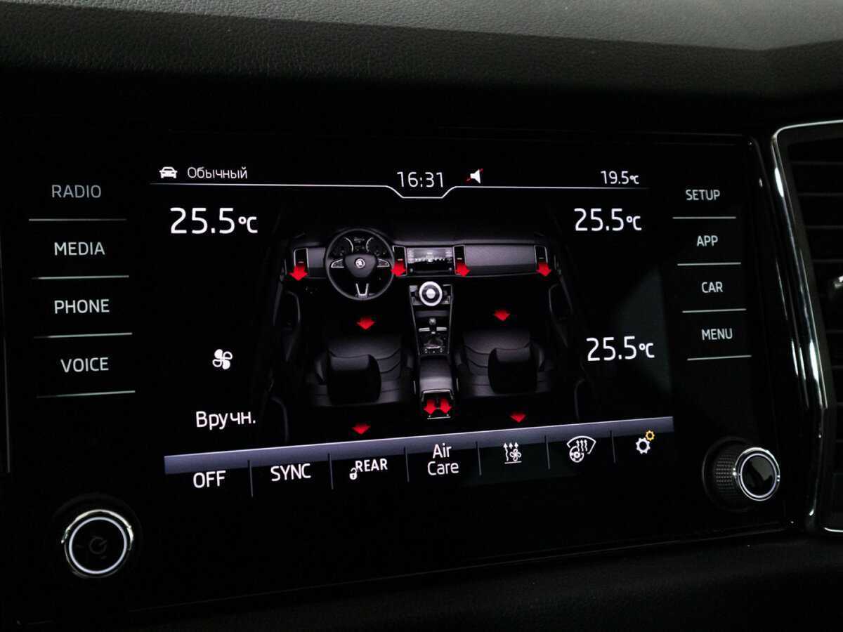 Купить Шкода Кодиак, 2017, 96 261 км.. Фото: #21