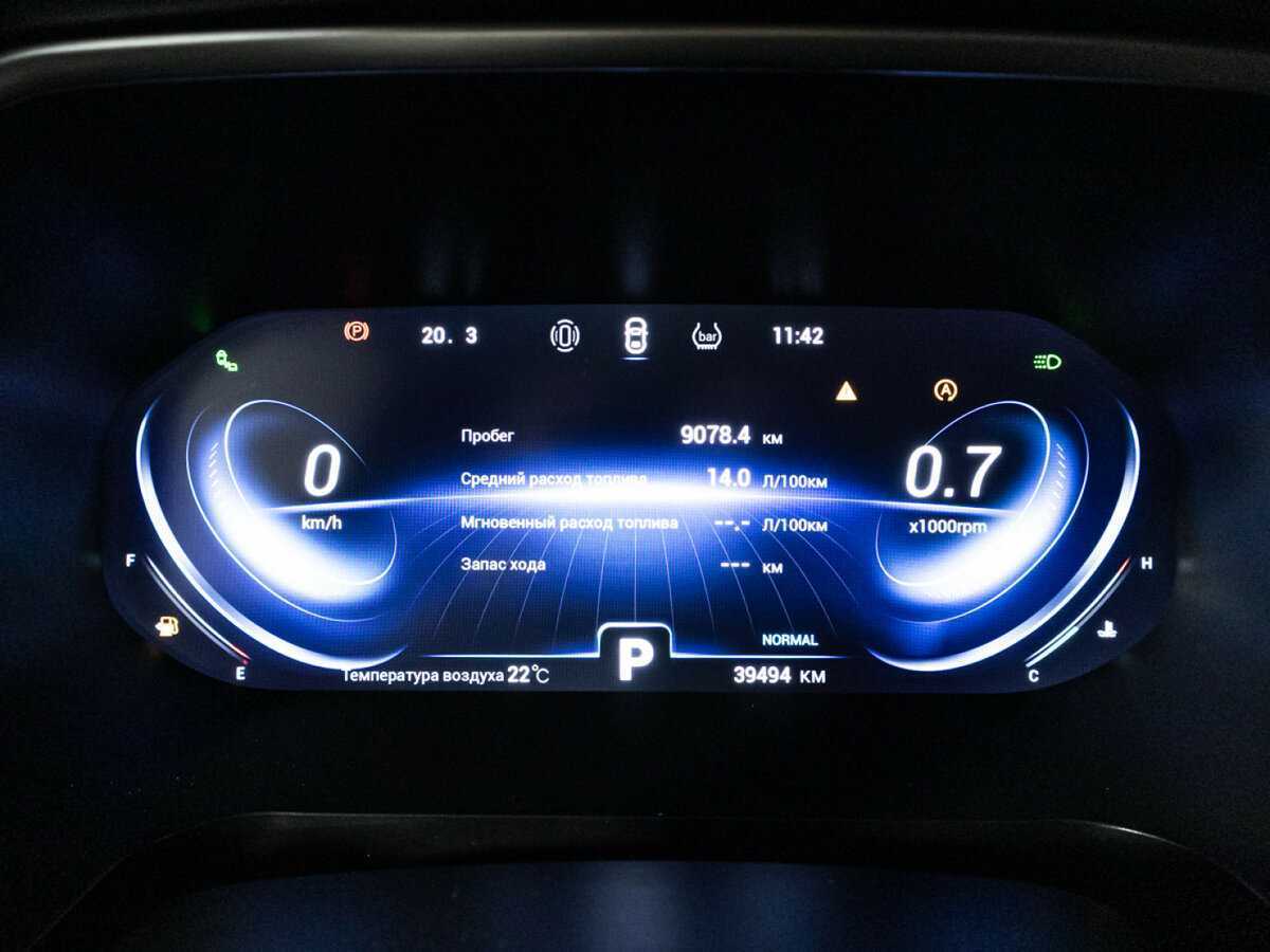 Купить Чери Тигго 8 Про, 2023, 39 493 км.. Фото: #11