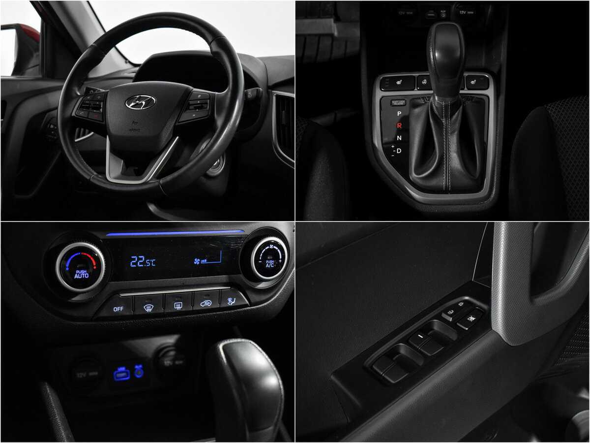 Купить Хендай Крета, 2017, 81 149 км.. Фото: #16