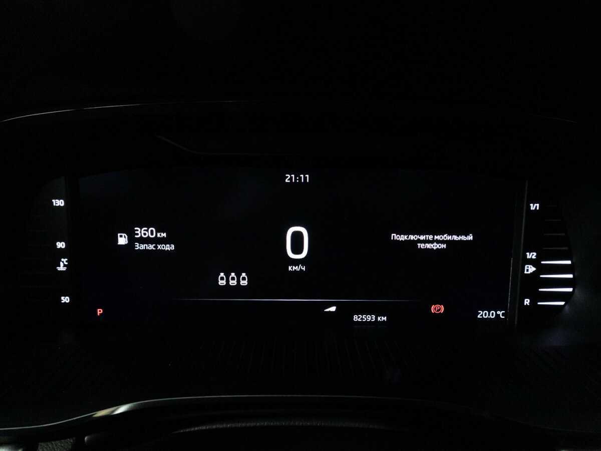 Купить Шкода Октавия, 2021, 82 546 км.. Фото: #11