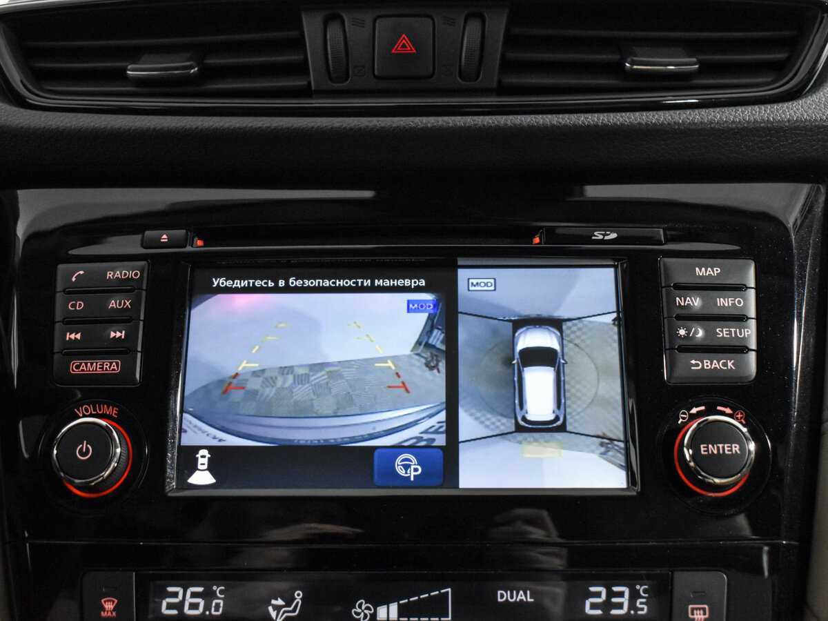 Купить Ниссан Икс-Трейл, 2018, 83 002 км.. Фото: #18