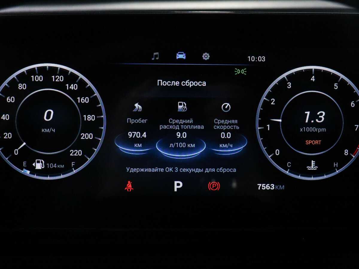 Купить Омода Ц5, 2024, 7 562 км.. Фото: #7