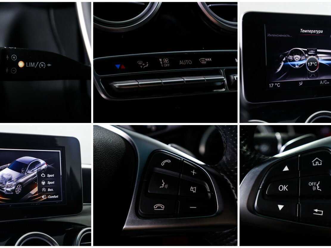 Купить Мерседес-Бенц Ц-Класс, 2016, 87 289 км.. Фото: #20