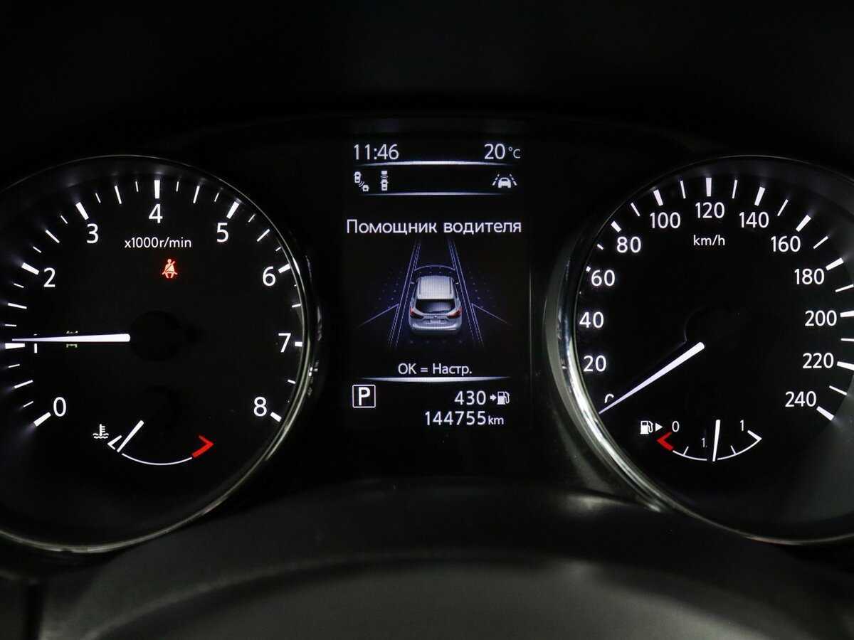 Купить Ниссан Кашкай, 2019, 144 751 км.. Фото: #7