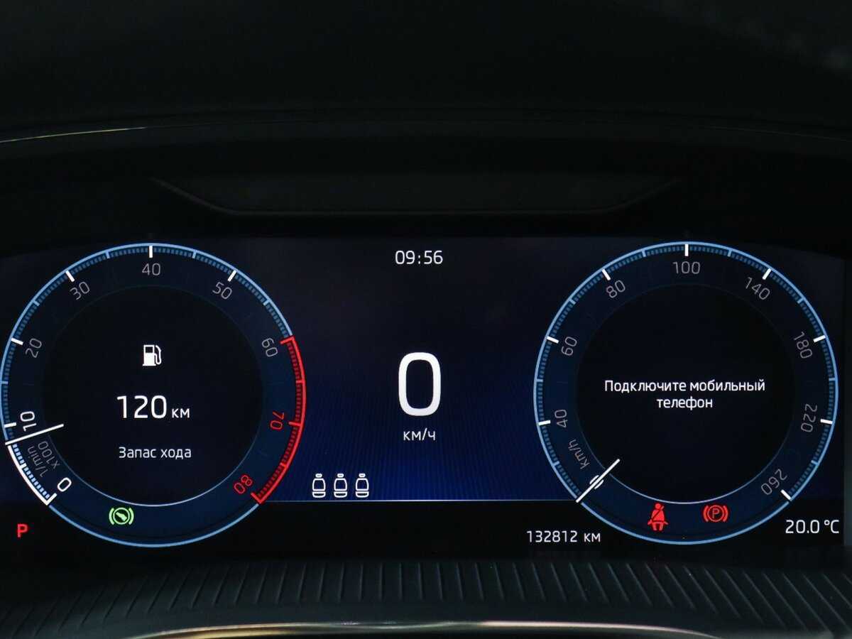 Купить Шкода Октавия, 2020, 132 811 км.. Фото: #10