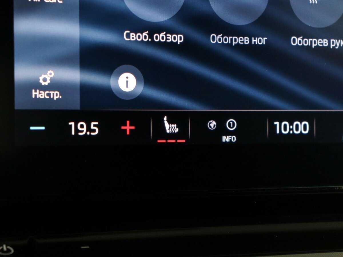 Купить Шкода Октавия, 2020, 132 811 км.. Фото: #22