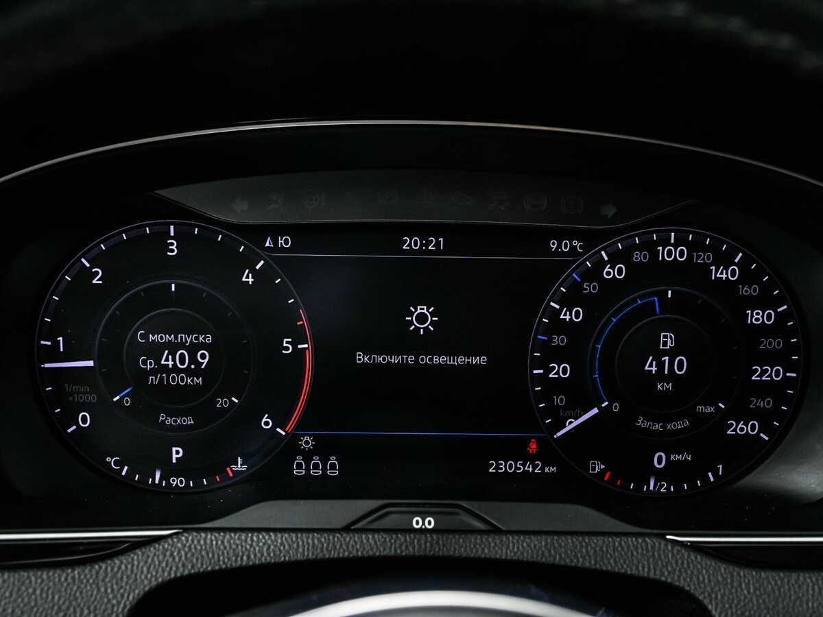 Купить Фольксваген Пассат, 2019, 230 524 км.. Фото: #9
