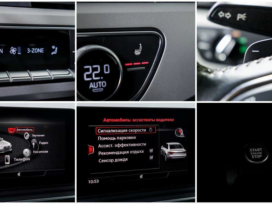 Купить Ауди А4, 2019, 114 952 км.. Фото: #15