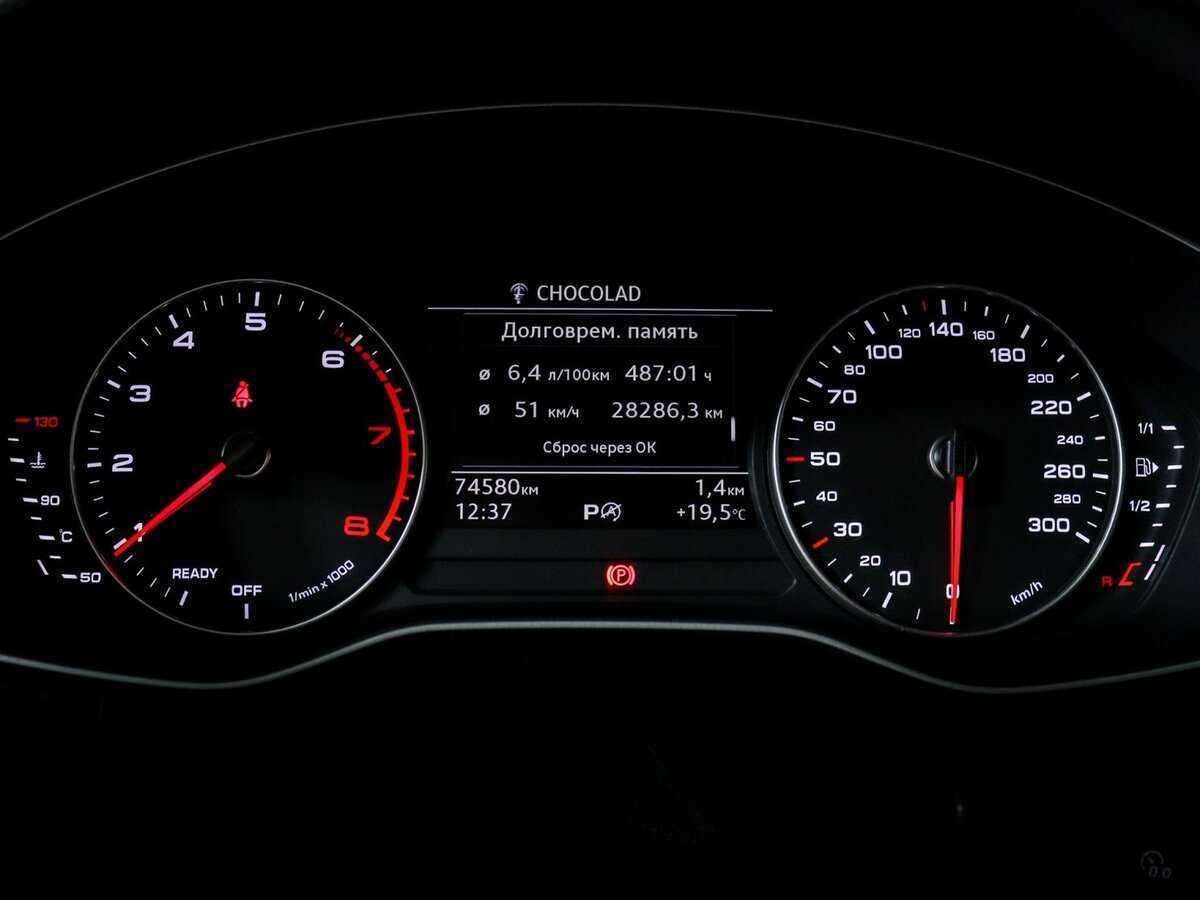 Купить Ауди А4, 2016, 74 579 км.. Фото: #7