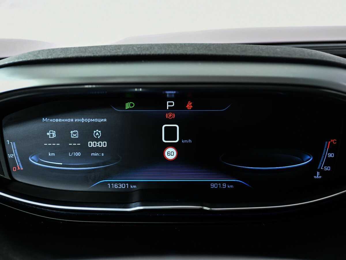 Купить Пежо 5008, 2019, 116 203 км.. Фото: #9