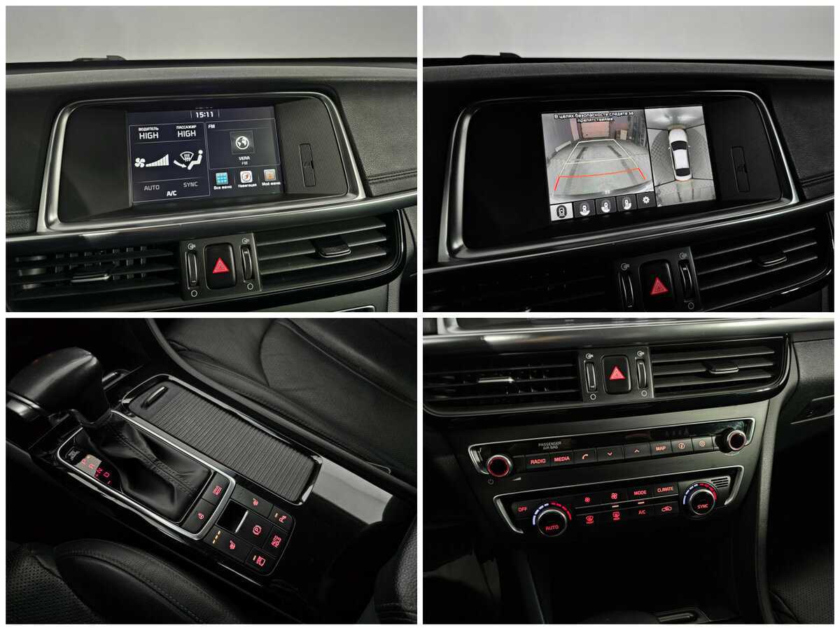 Купить Киа Оптима, 2018, 85 082 км.. Фото: #12