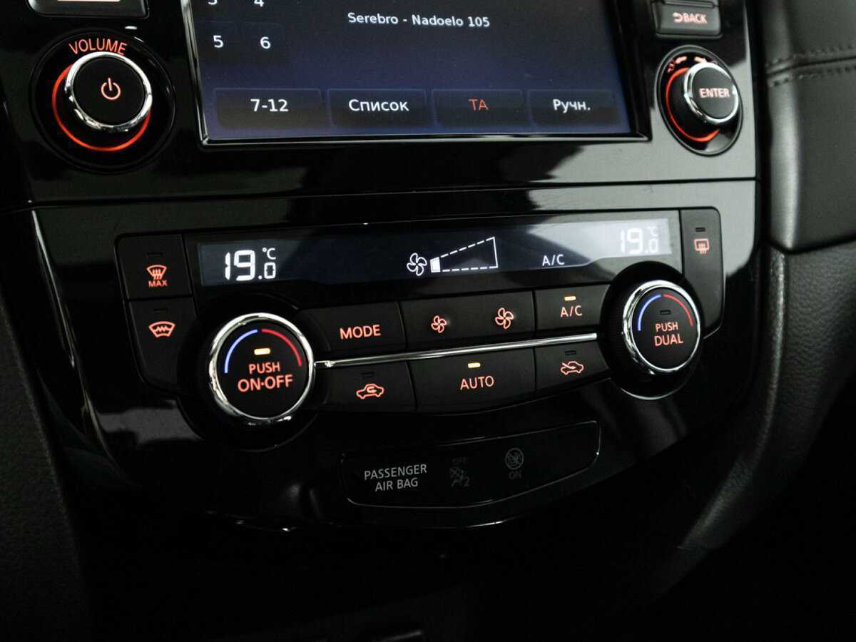 Купить Ниссан Икс-Трейл, 2018, 98 000 км.. Фото: #20