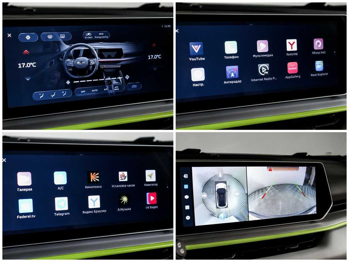 Купить Джили Кулрэй, 2023, 27 157 км.. Фото: #20