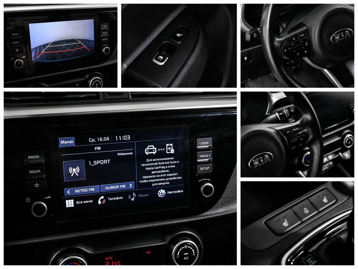 Купить Киа Рио, 2020, 63 281 км.. Фото: #15