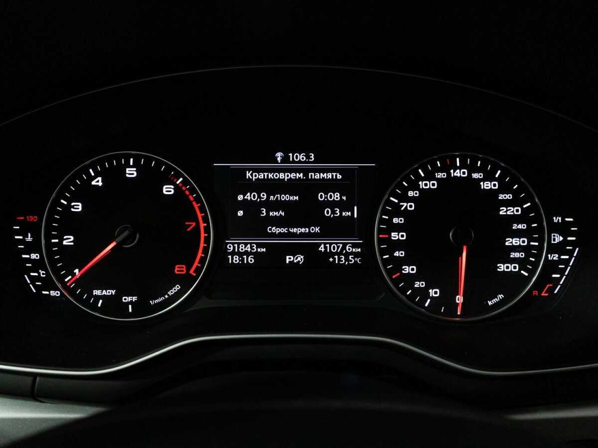 Купить Ауди А4, 2018, 91 840 км.. Фото: #11