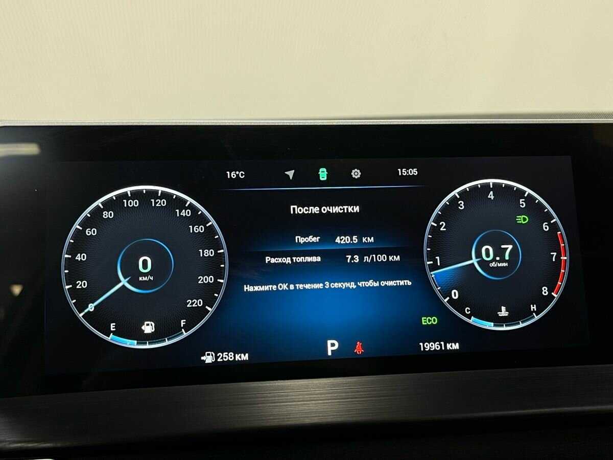 Купить Чери Тигго 4 Про, 2024, 20 000 км.. Фото: #7