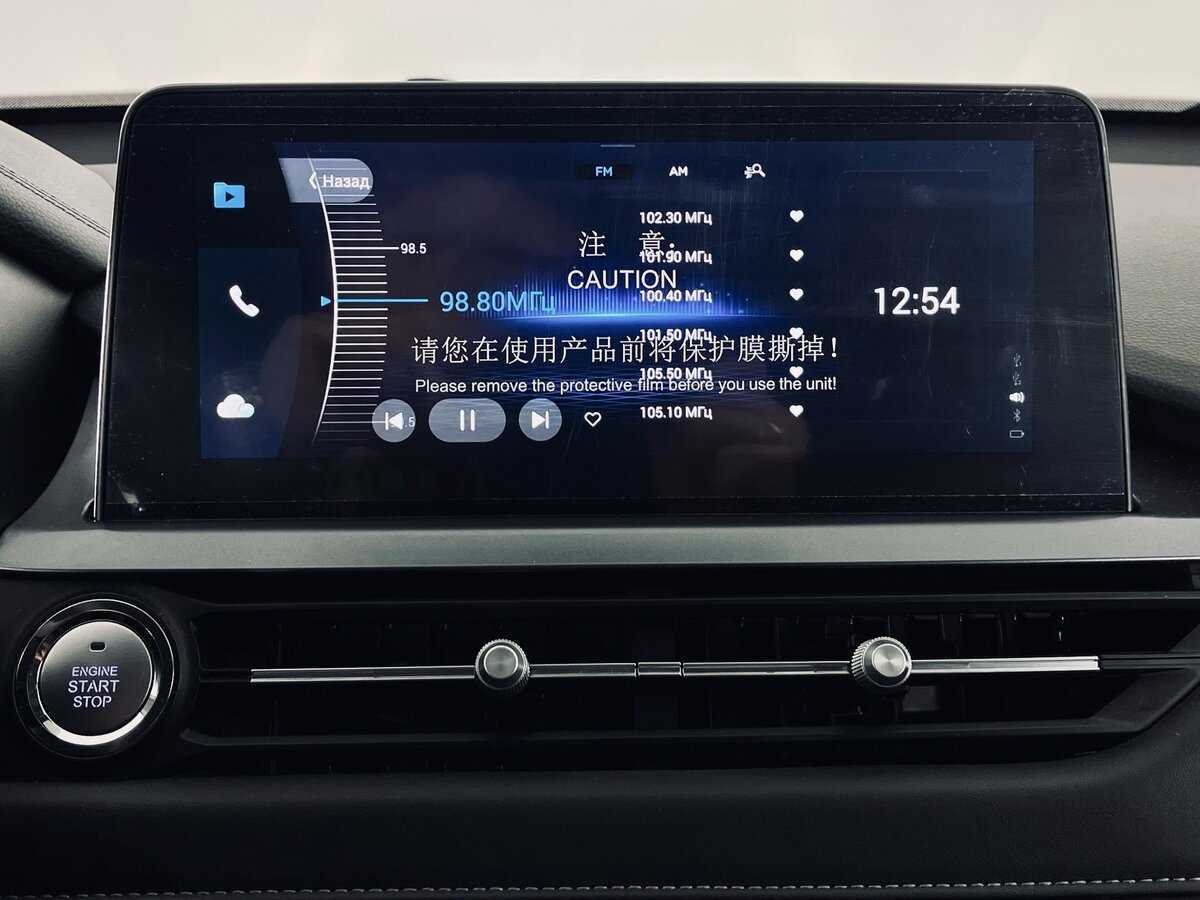 Купить Чери Тигго 4 Про, 2023, 18 770 км.. Фото: #13