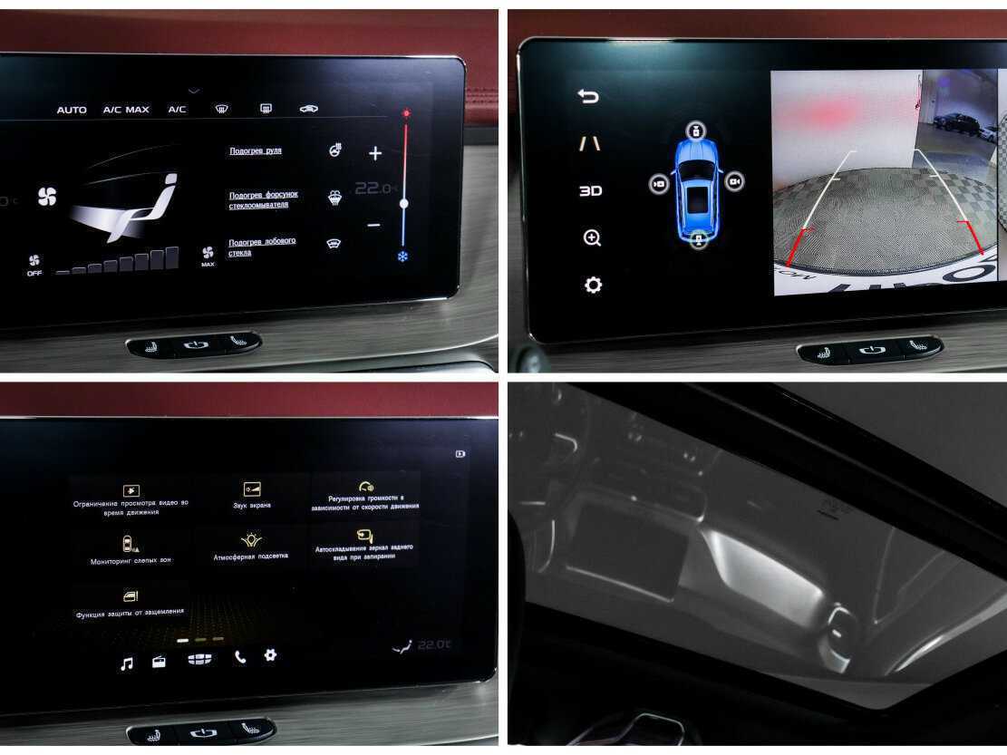 Купить Джили Кулрэй, 2023, 41 000 км.. Фото: #20