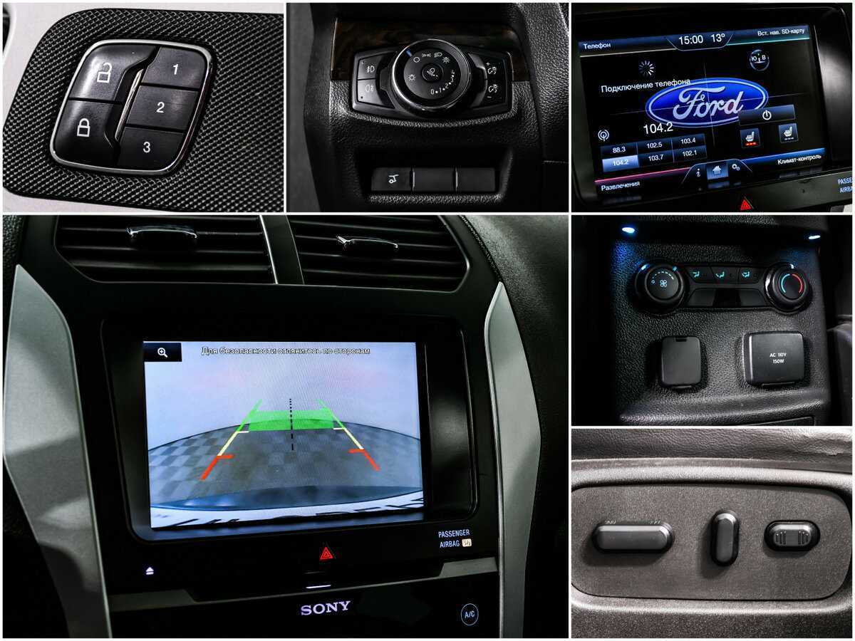 Купить Форд Експлорер, 2014, 230 676 км.. Фото: #14