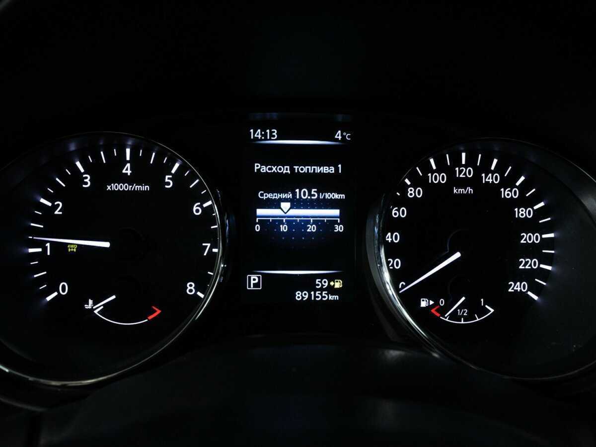 Купить Ниссан Икс-Трейл, 2017, 89 151 км.. Фото: #11