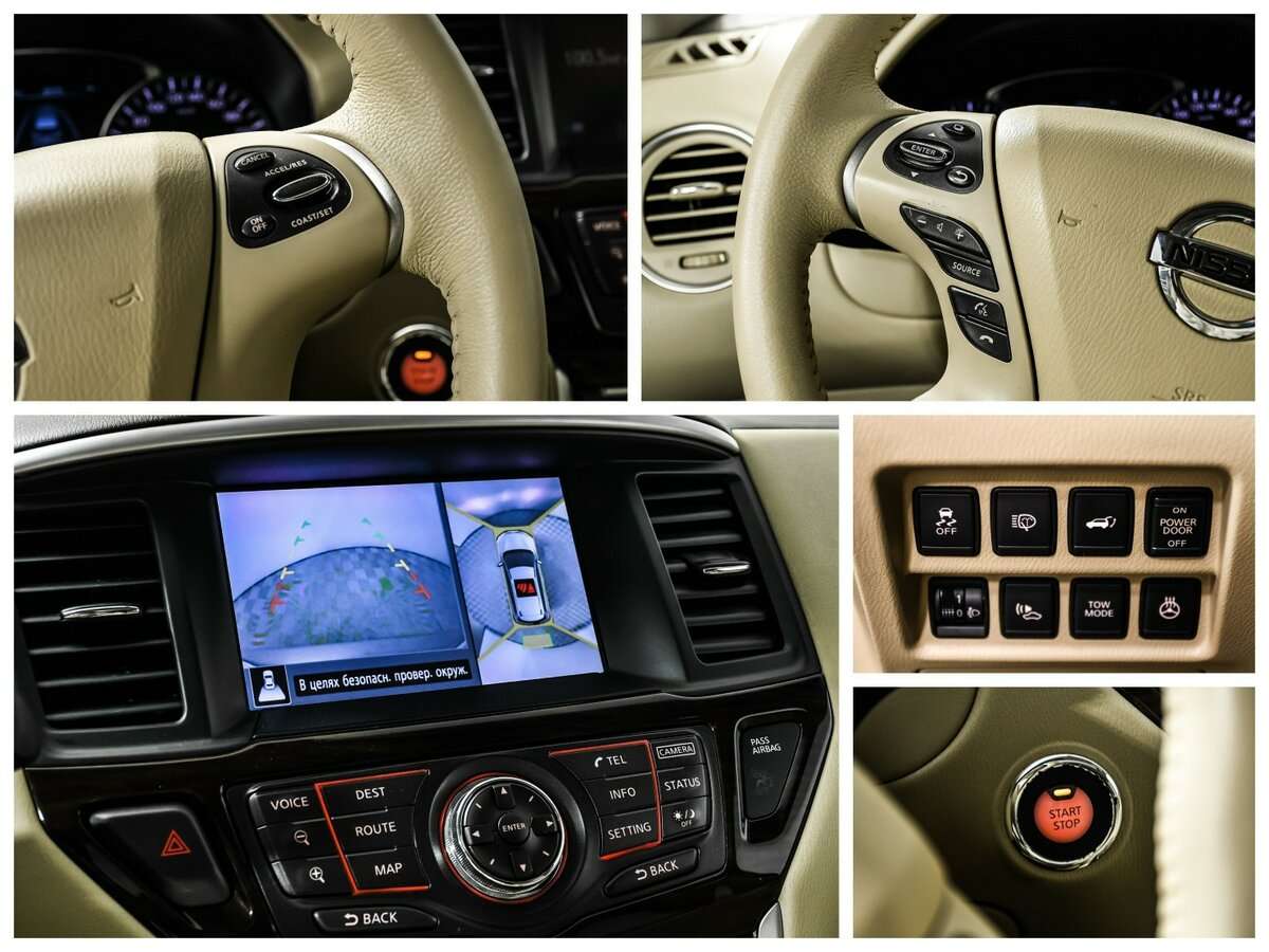 Купить Ниссан Патфайндер, 2014, 87 610 км.. Фото: #14