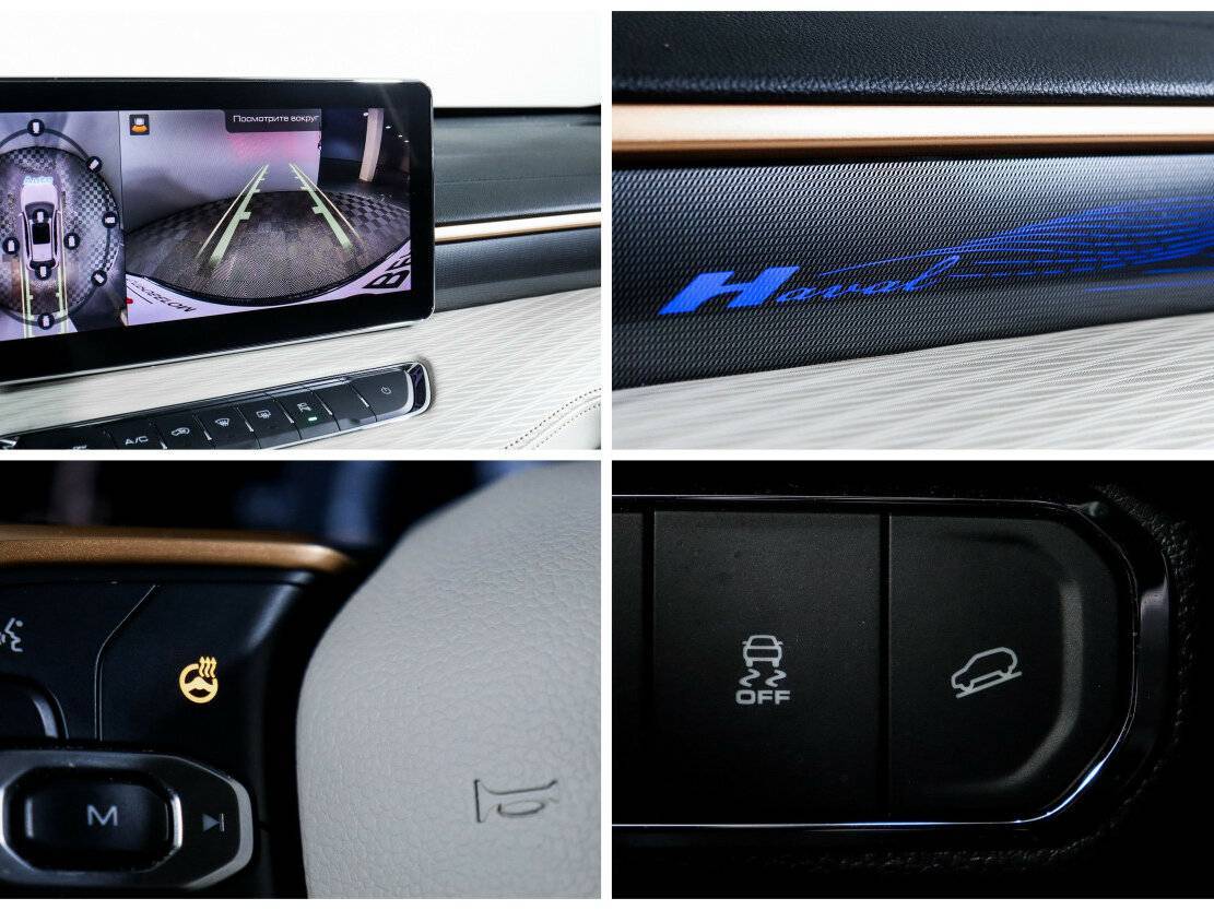 Купить Хавал Джолион, 2024, 4 847 км.. Фото: #15