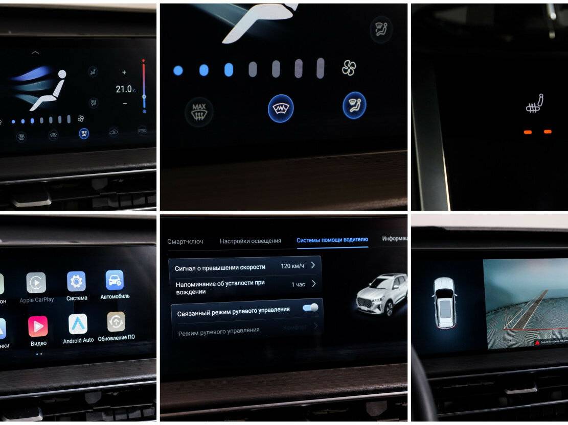 Купить Чери Тигго 7 Про Макс, 2023, 16 600 км.. Фото: #16