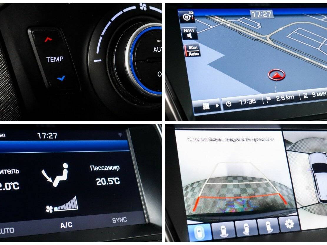 Купить Хендай Санта Фе, 2016, 142 322 км.. Фото: #16