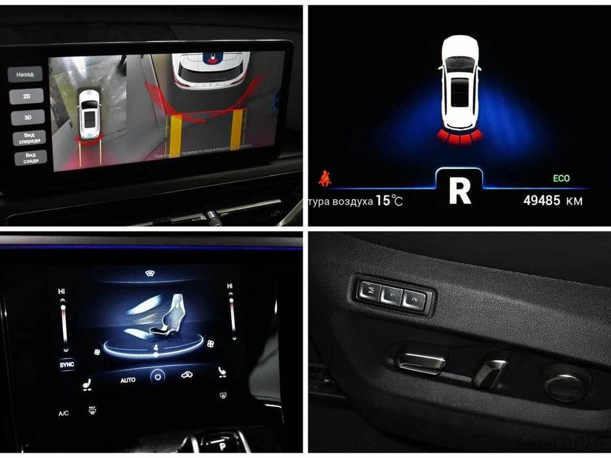 Купить Чери Тигго 8 Про, 2021, 49 485 км.. Фото: #12