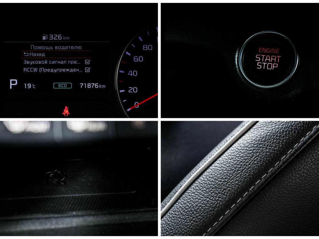 Купить Киа Церато, 2020, 71 709 км.. Фото: #14