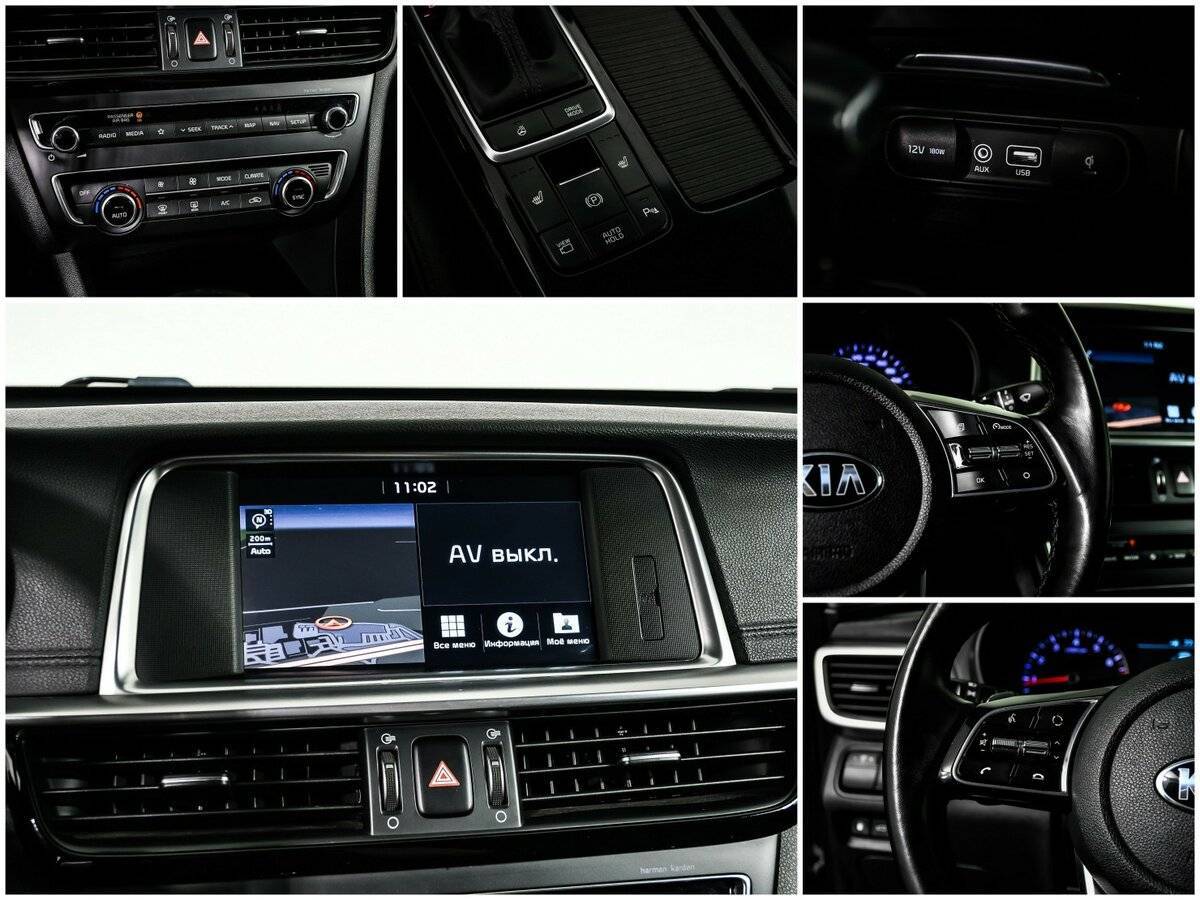 Купить Киа Оптима, 2018, 92 597 км.. Фото: #17