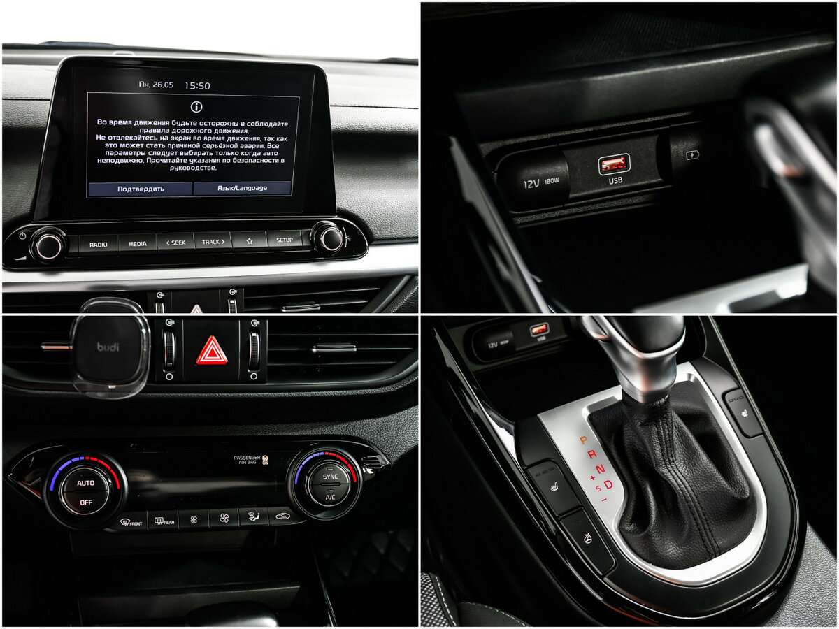 Купить Киа Церато, 2022, 40 785 км.. Фото: #13