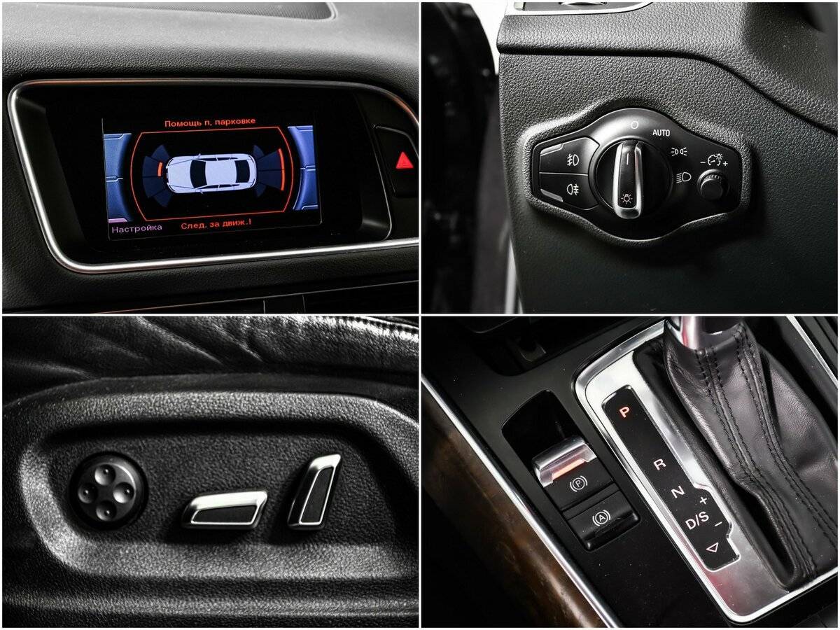 Купить Ауди К5, 2013, 186 660 км.. Фото: #13