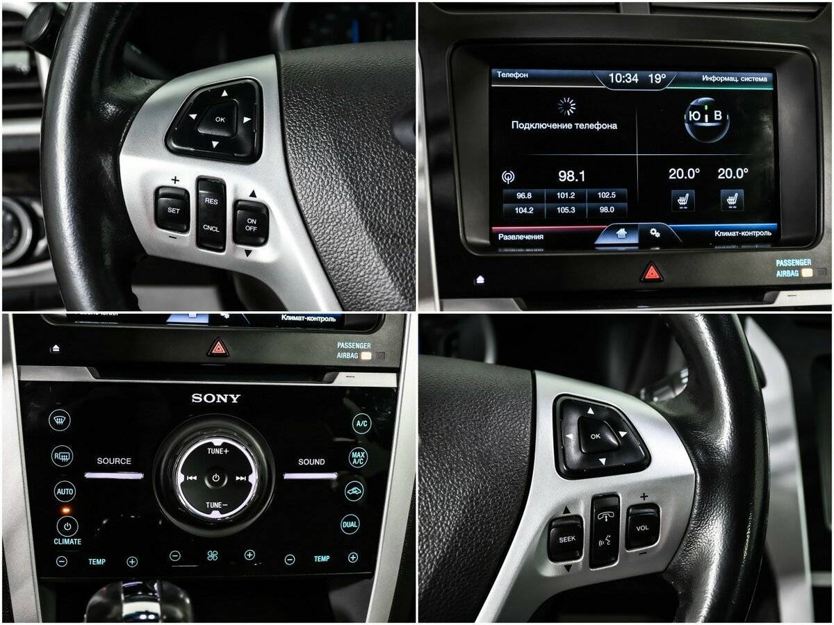 Купить Форд Експлорер, 2012, 128 120 км.. Фото: #15