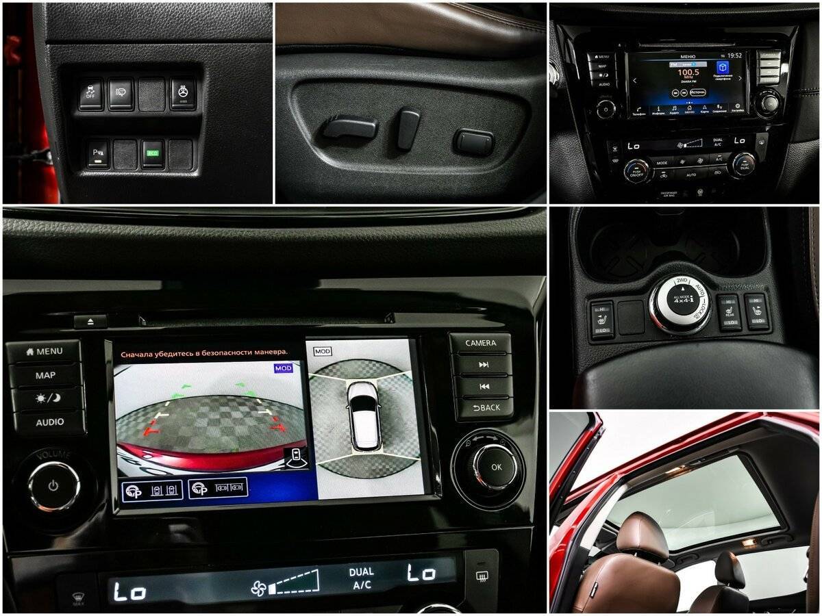 Купить Ниссан Кашкай, 2020, 76 368 км.. Фото: #13