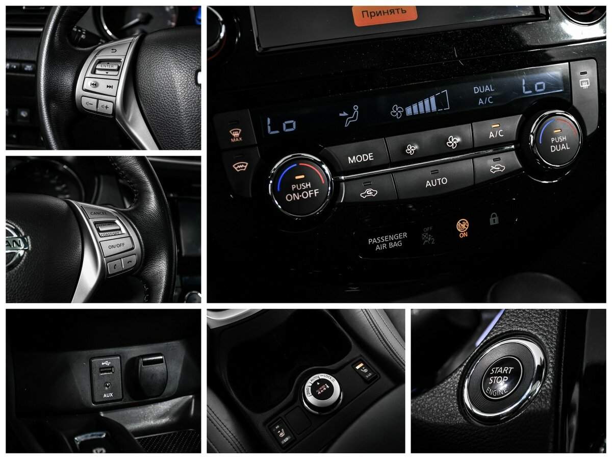 Купить Ниссан Кашкай, 2018, 80 999 км.. Фото: #17