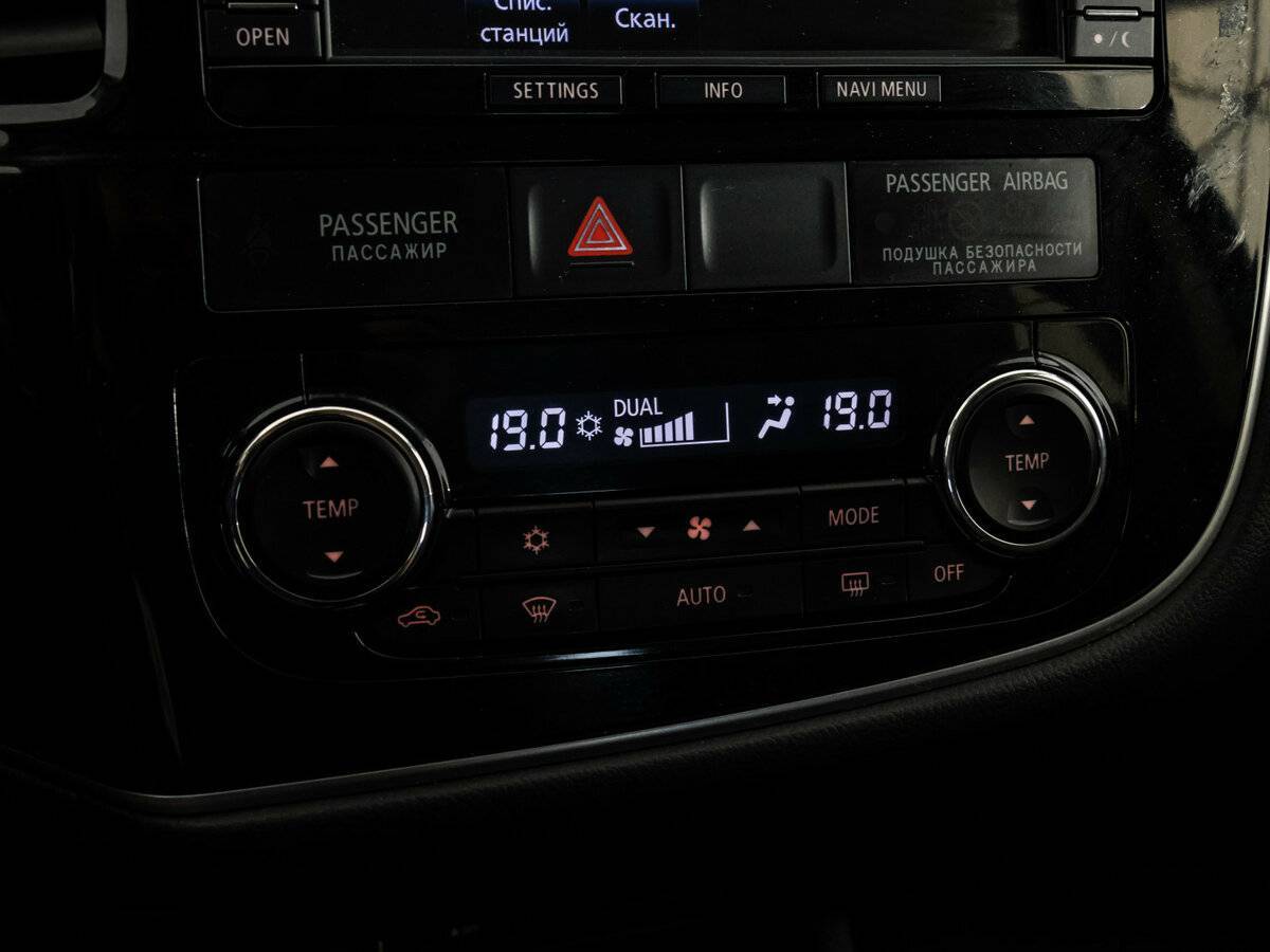 Купить Митсубиши Оутлэндер, 2014, 114 207 км.. Фото: #13