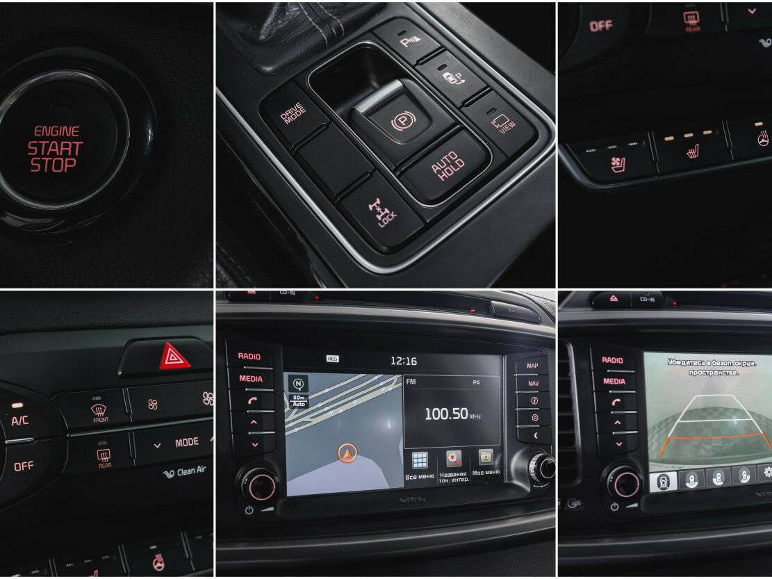 Купить Киа Соренто, 2016, 150 000 км.. Фото: #22