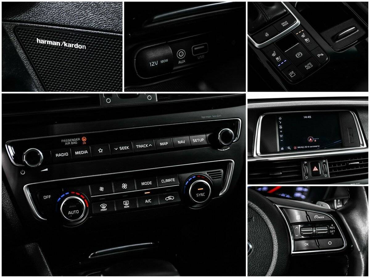 Купить Киа Оптима, 2019, 82 100 км.. Фото: #16