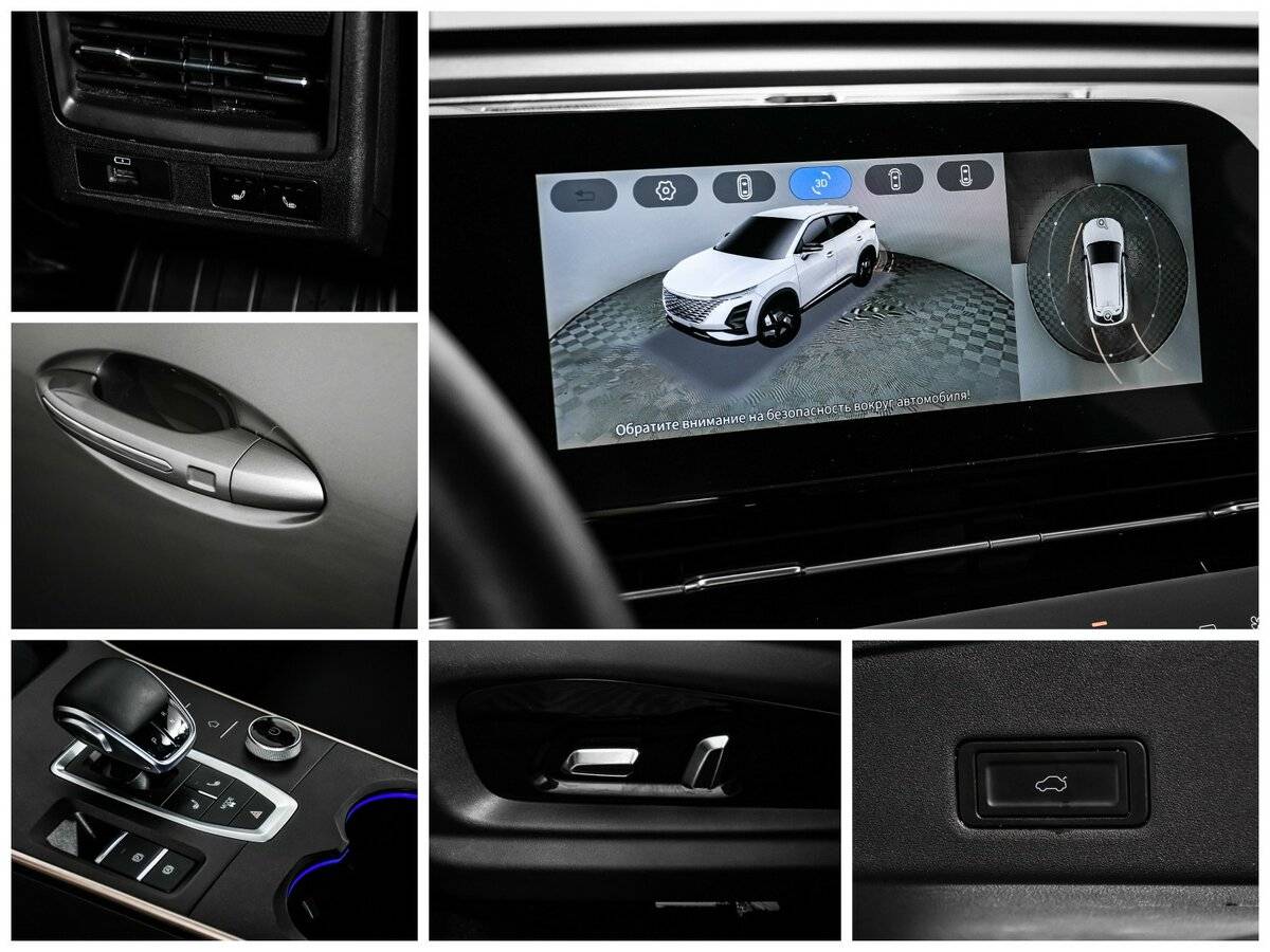 Купить Омода Ц5, 2023, 33 346 км.. Фото: #15