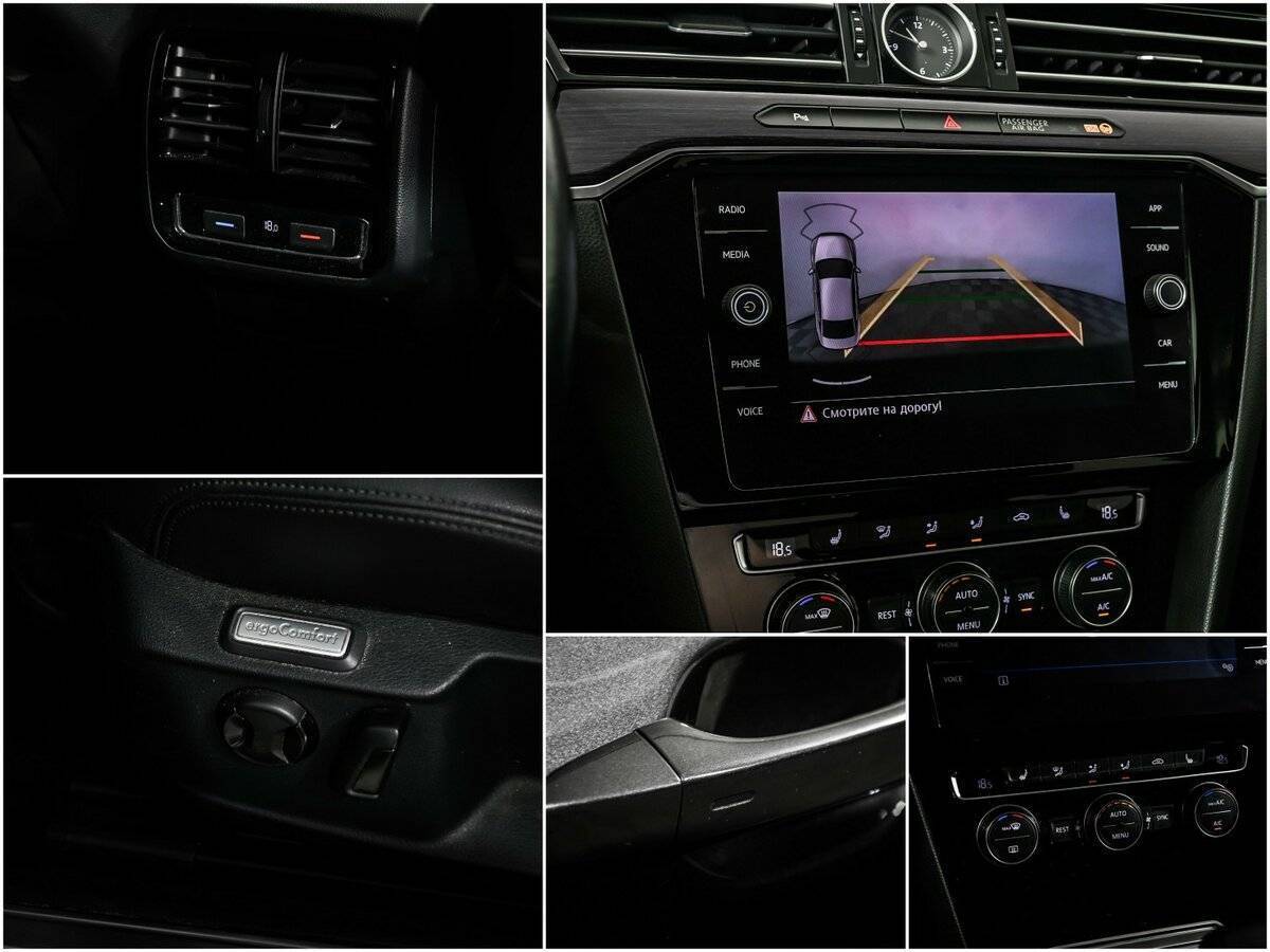 Купить Фольксваген Пассат, 2017, 137 619 км.. Фото: #15