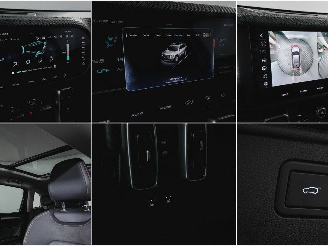 Купить Хавал Дарго, 2022, 62 698 км.. Фото: #22