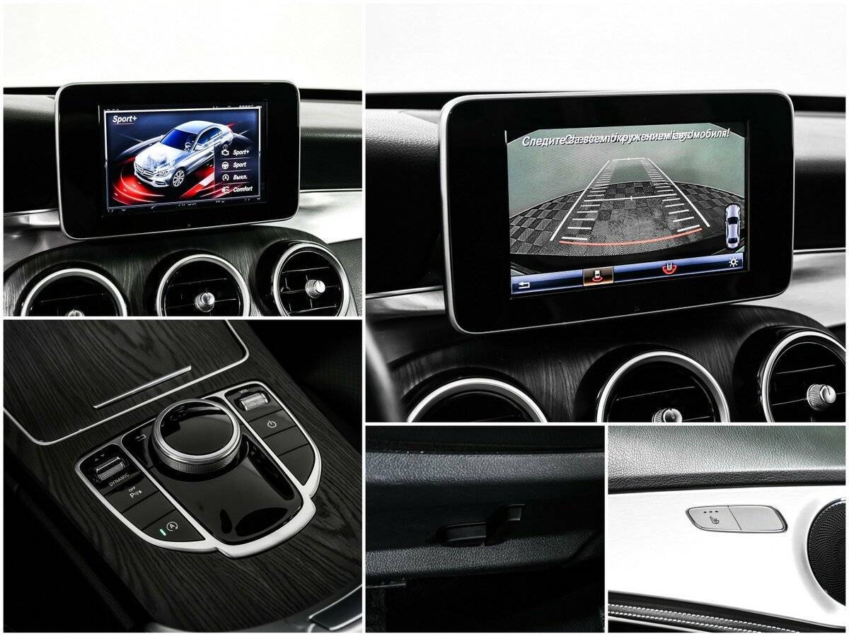 Купить Мерседес-Бенц Ц-Класс, 2015, 128 000 км.. Фото: #17