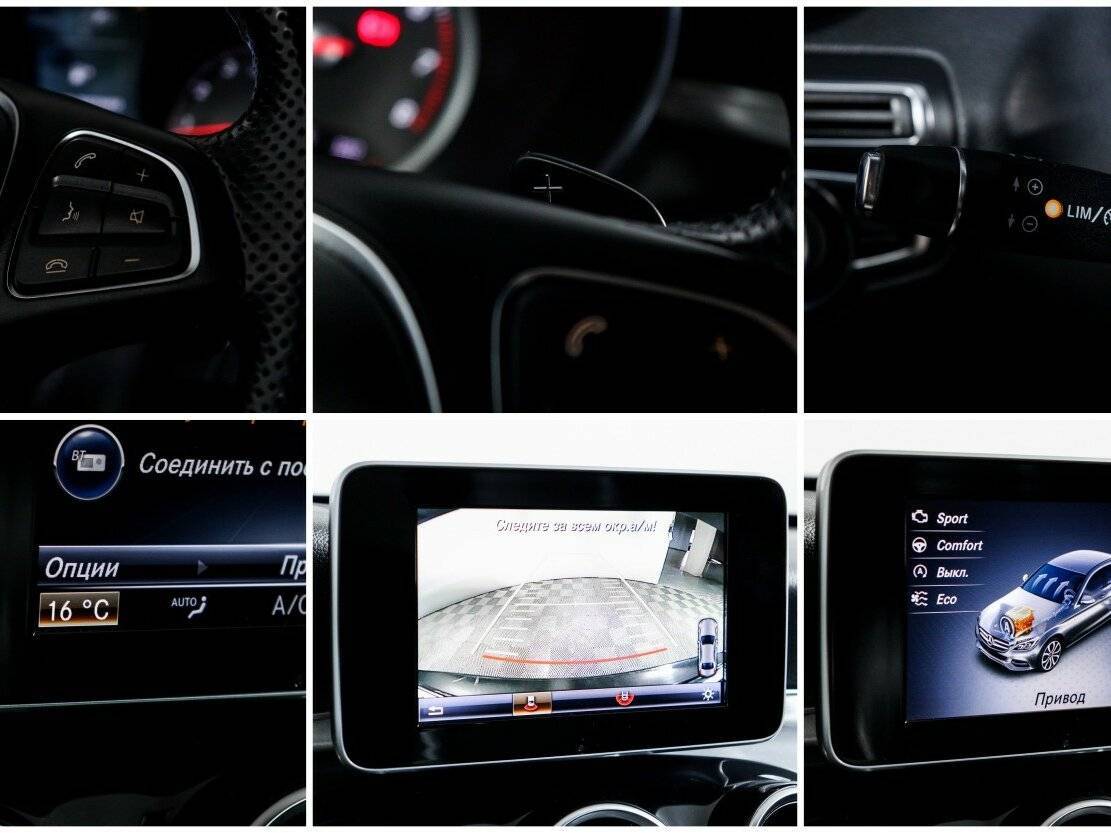 Купить Мерседес-Бенц Ц-Класс, 2015, 125 546 км.. Фото: #19