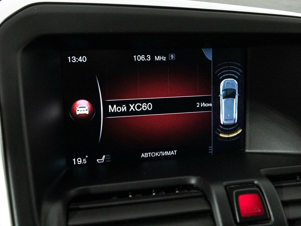 Купить Вольво ИксЦ60, 2014, 131 343 км.. Фото: #17