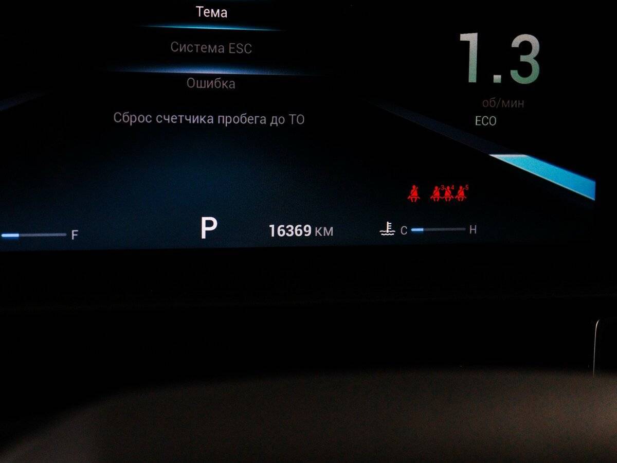 Купить Чери Тигго 7 Про Макс, 2023, 16 350 км.. Фото: #7