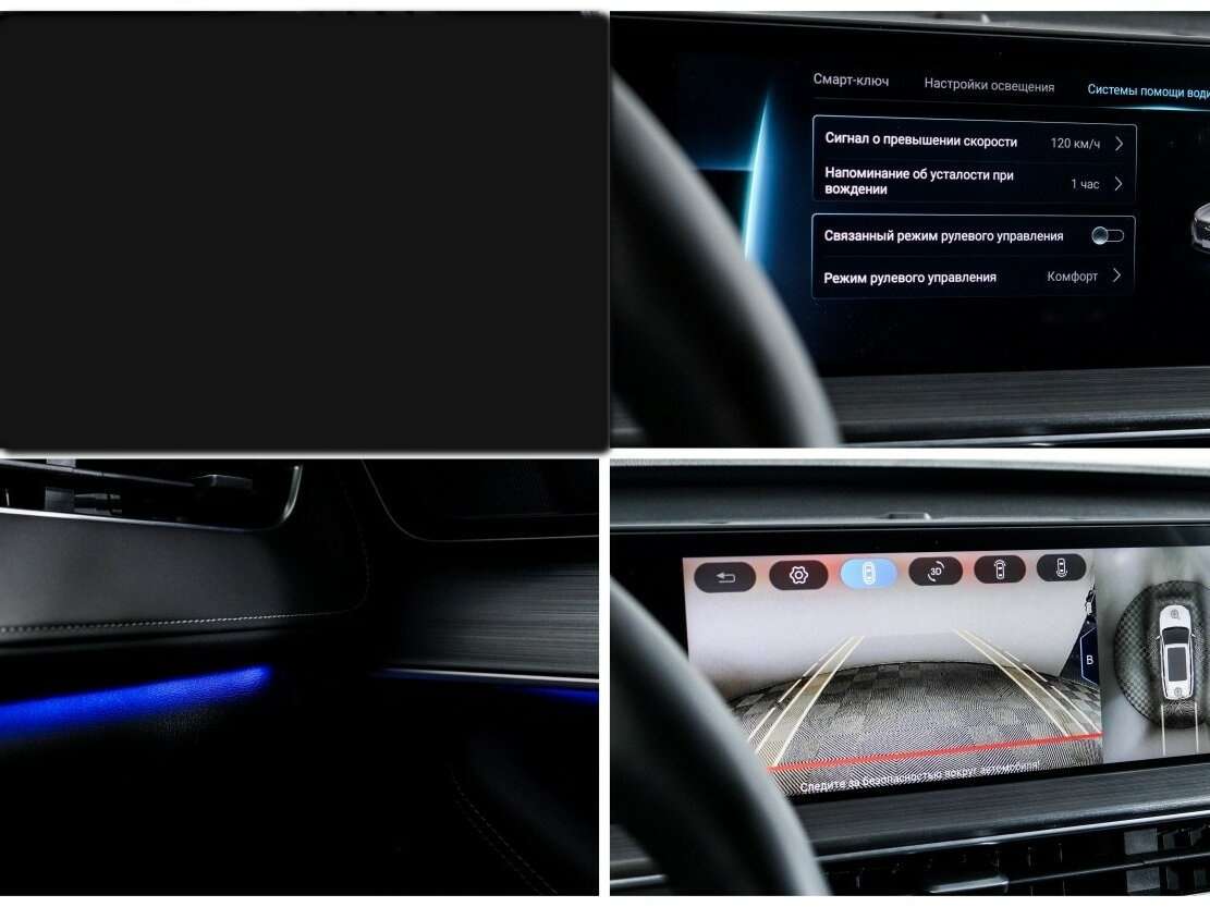 Купить Чери Тигго 7 Про Макс, 2023, 16 350 км.. Фото: #14